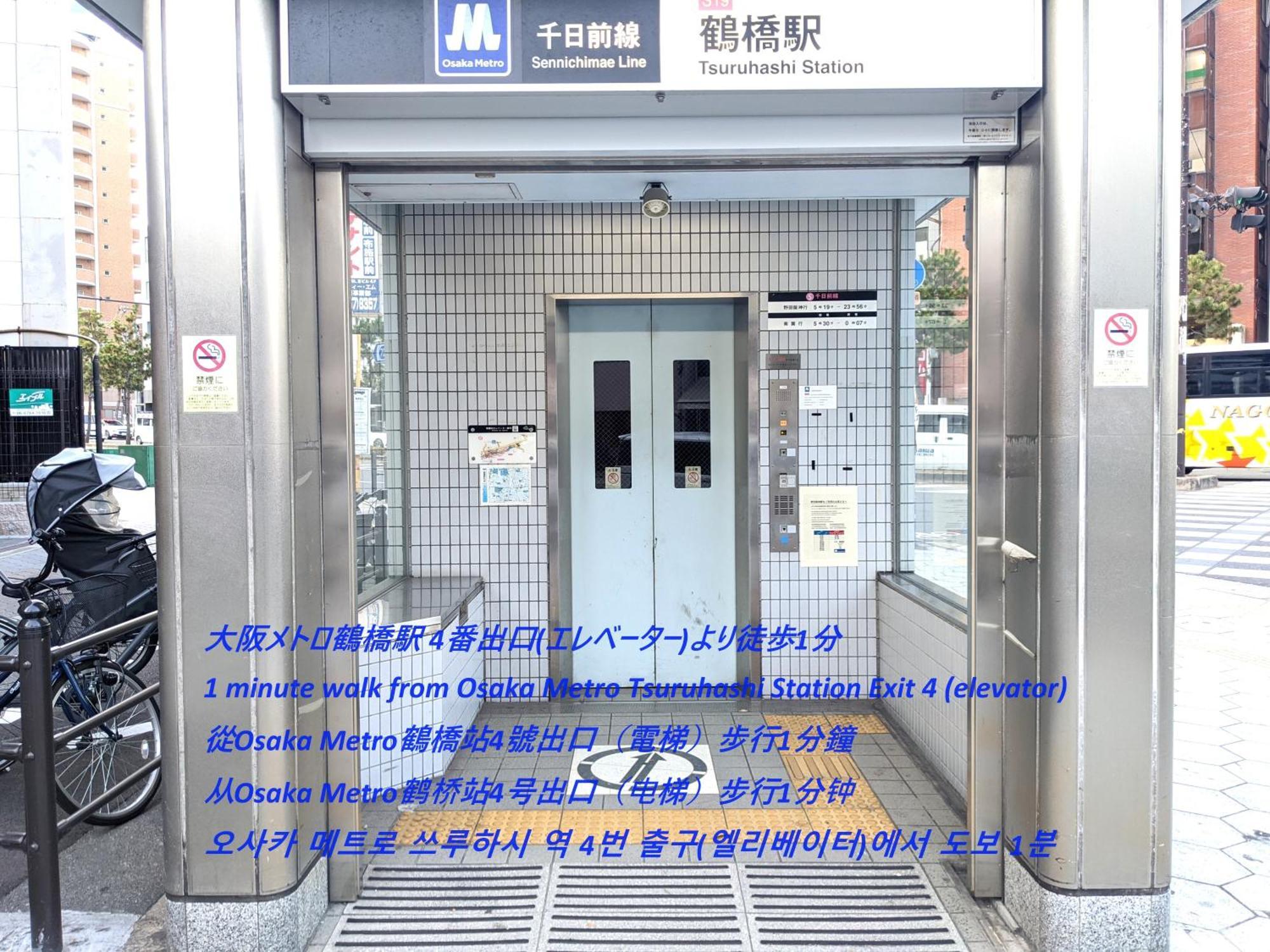 Eslead Hotel Osaka Tsuruhashi المظهر الخارجي الصورة