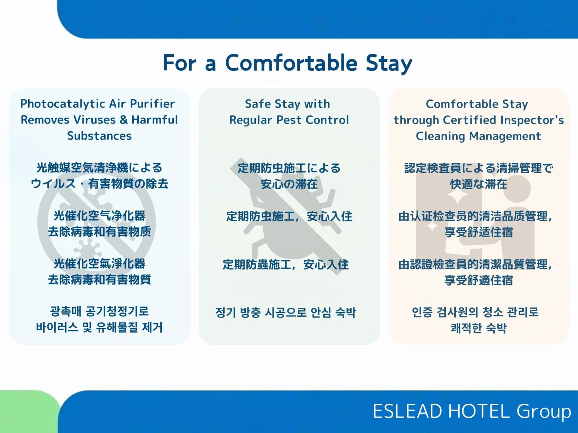 Eslead Hotel Osaka Tsuruhashi المظهر الخارجي الصورة